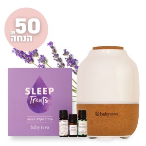 מארז דיפיוזר לשינה רגועה